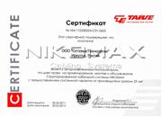 Сертификат авторизованного инсталлятора Nikomax